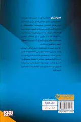 عصیانگران